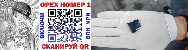 Где купить Электрогорск Cocaine  Амфетамин  МАРИХУАНА  Меф  A-PVP 