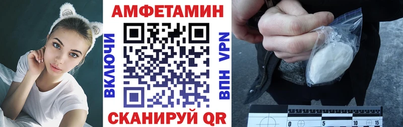 Amphetamine 97%  ОМГ ОМГ ссылки  Электрогорск 