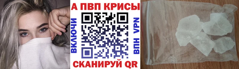 Alpha PVP VHQ  Электрогорск 