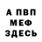 Кетамин VHQ Nasty Rise