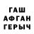 Кетамин VHQ Alisan Mamedov