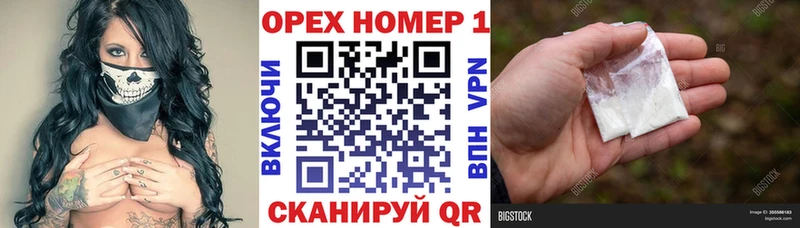 Кокаин Колумбийский  Электрогорск 