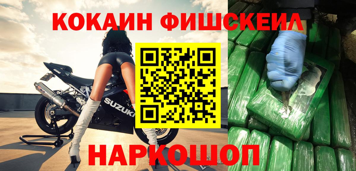 COCAIN 97% Электрогорск