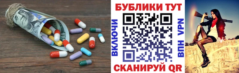 закладки  Электрогорск  Экстази диски 