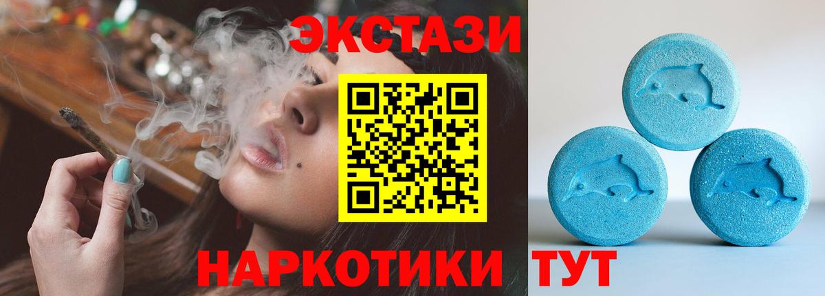 Электрогорск  Экстази таблы  ЭКСТАЗИ ешки  Вход с VPN 