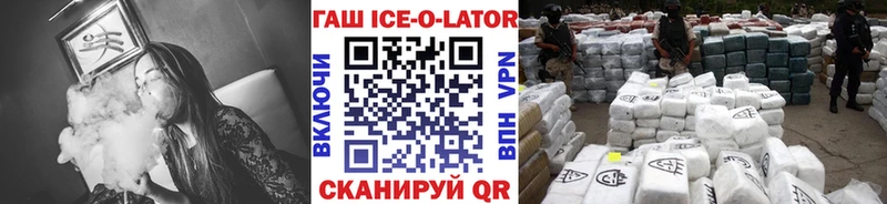 ГАШ hashish Электрогорск