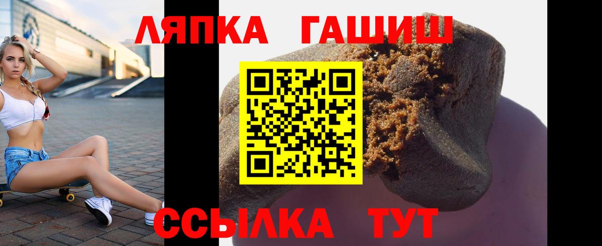 Гашиш индика сатива Электрогорск