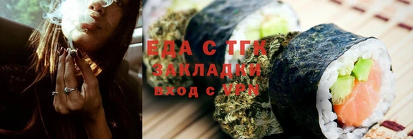 а пвп мука Абаза