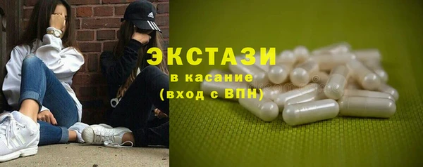 первитин Абдулино