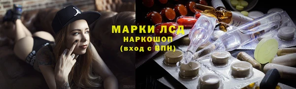 соль курить ск Алексеевка