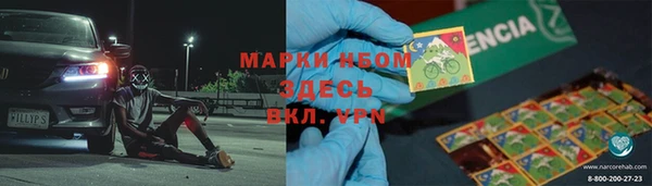 альфа пвп Алексин