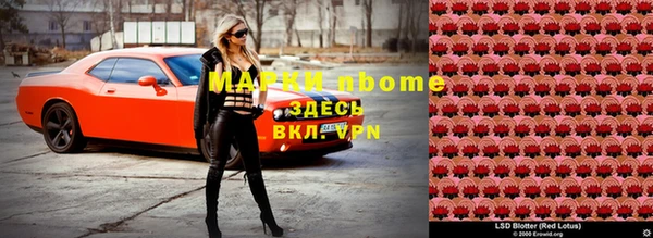 соль курить ск Алексеевка