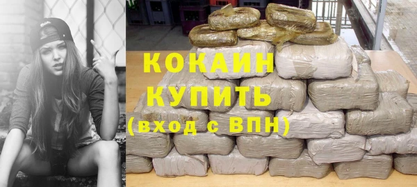 синтетический гашиш Медногорск