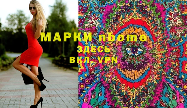 соль курить ск Алексеевка