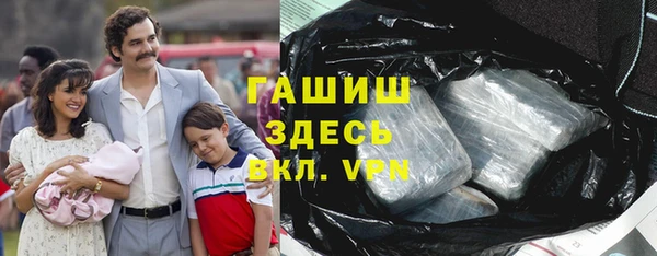 альфа пвп Алексин