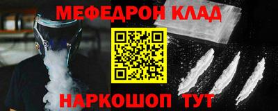 mdpv Канаш