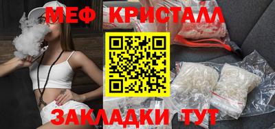 mdpv Канаш