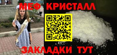 mdpv Канаш