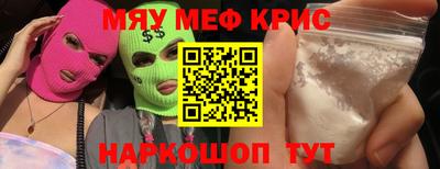 стаф Кандалакша