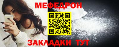 mdpv Канаш