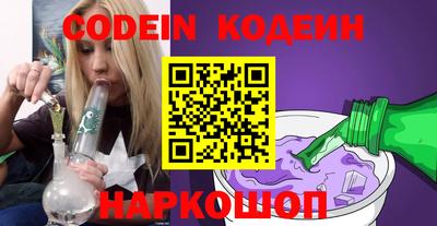 ПСИЛОЦИБИНОВЫЕ ГРИБЫ Камышлов