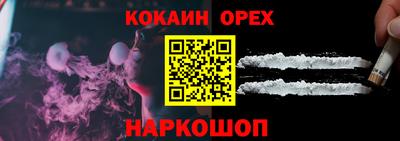 стаф Кандалакша