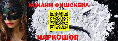 mdpv Канаш