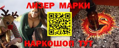 ПСИЛОЦИБИНОВЫЕ ГРИБЫ Камышлов