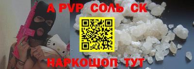 стаф Кандалакша
