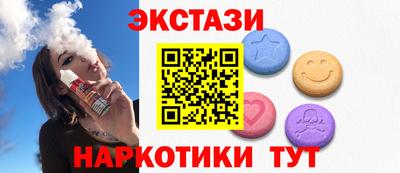 ПСИЛОЦИБИНОВЫЕ ГРИБЫ Камышлов