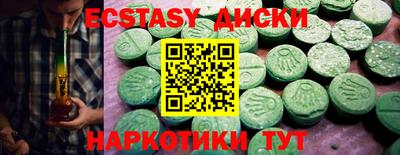 ПСИЛОЦИБИНОВЫЕ ГРИБЫ Камышлов