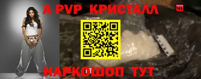 mdpv Канаш