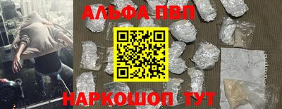 mdpv Канаш