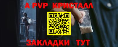 mdpv Канаш