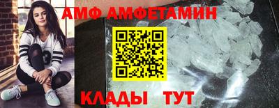 ПСИЛОЦИБИНОВЫЕ ГРИБЫ Камышлов