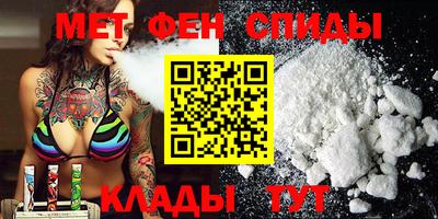 стаф Кандалакша