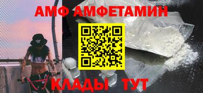 стаф Кандалакша