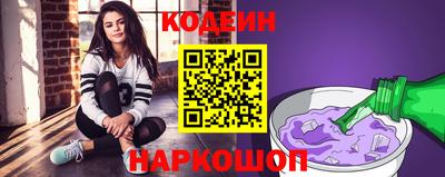стаф Кандалакша