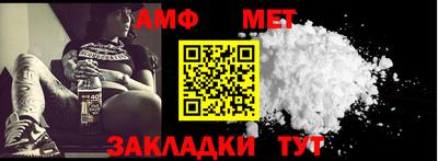 стаф Кандалакша