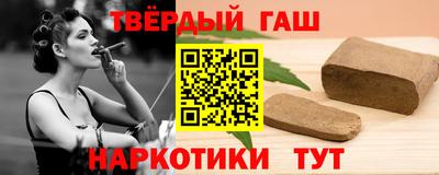 стаф Кандалакша
