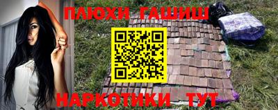 стаф Кандалакша