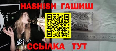 стаф Кандалакша