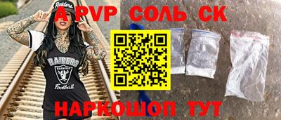 ПСИЛОЦИБИНОВЫЕ ГРИБЫ Камышлов