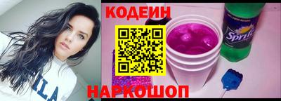 стаф Кандалакша