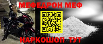 стаф Кандалакша