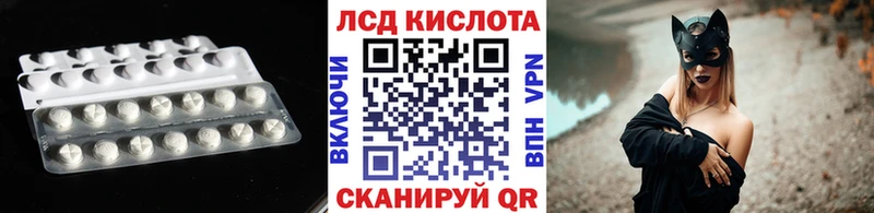 ЛСД экстази ecstasy  Электрогорск 