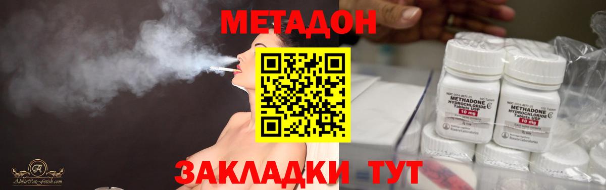 blacksprut зеркало  Метадон кристалл  Вход с VPN  МЕТАДОН мёд  Электрогорск 