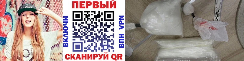 купить наркоту  Электрогорск  даркнет Telegram  Метамфетамин пудра 