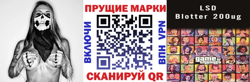 Марки 25I-NBOMe 1,8мг  наркотики  Электрогорск 