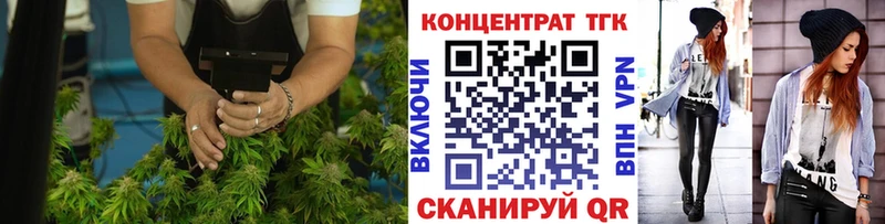 ТГК жижа наркотики Электрогорск
